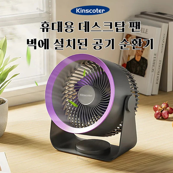 BreezeGo Portable Fan